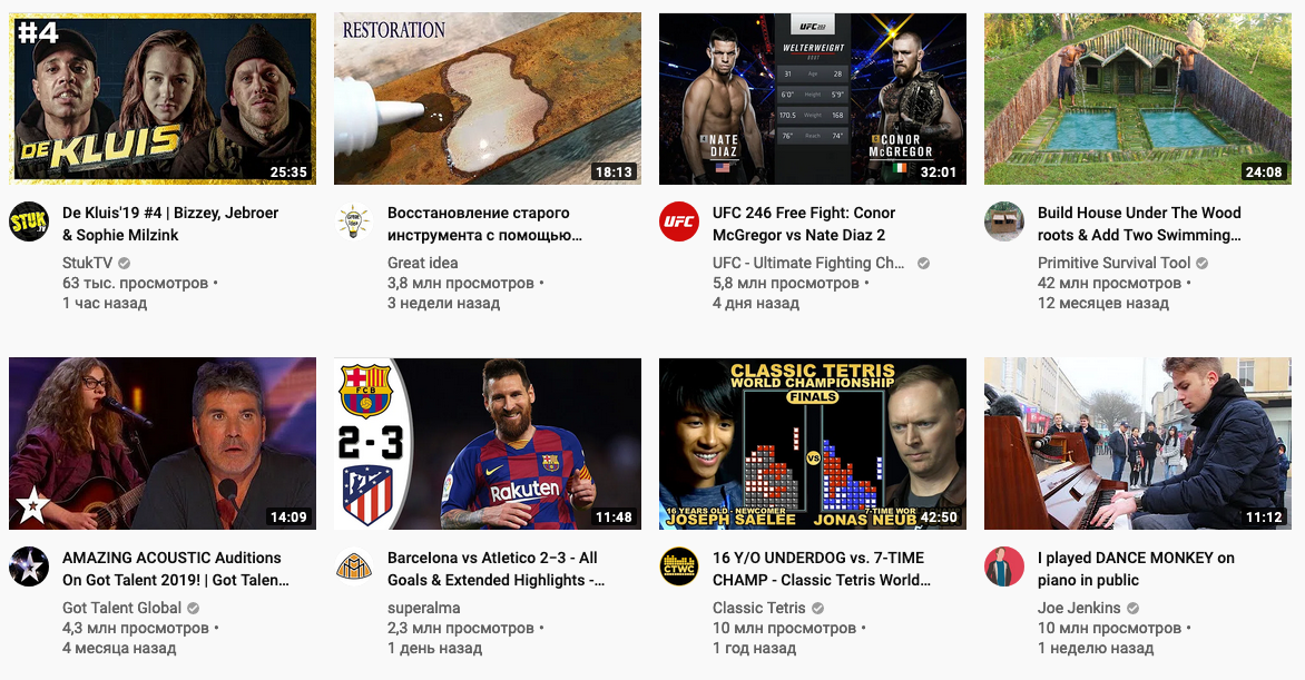 Сетка сниппетов